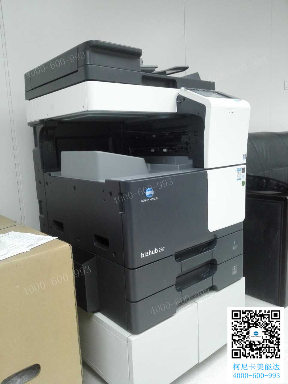 科頤辦公給廣州某企業(yè)安裝的柯尼卡美能達(dá)復(fù)印機bizhub 287 科頤辦公給廣州某企業(yè)安裝的柯尼卡美能達(dá)復(fù)印機bizhub 287