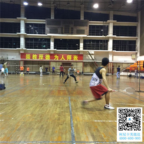 柯尼卡美能達復印機代理商羽毛球賽第7回合之精彩選徒兒比賽中 柯尼卡美能達復印機代理商羽毛球賽第7回合之精彩選徒兒比賽中