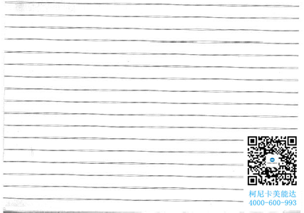 柯尼卡美能達C210復(fù)印有雙線有規(guī)律的格子效果圖-科頤辦公技術(shù)師傅處理 柯尼卡美能達C210復(fù)印有雙線有規(guī)律的格子效果圖-科頤辦公技術(shù)師傅處理