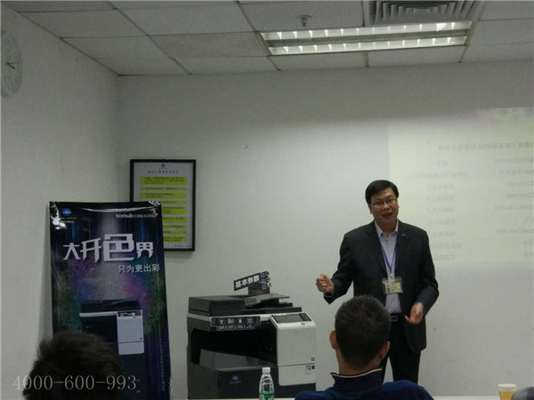 大開(kāi)色界 2016財(cái)年柯尼卡美能達(dá)復(fù)印機(jī)琺瑯彩上市推薦會(huì)--柯尼卡美能達(dá)南區(qū)渠道部部長(zhǎng)李剛致辭 大開(kāi)色界 2016財(cái)年柯尼卡美能達(dá)復(fù)印機(jī)琺瑯彩上市推薦會(huì)--柯尼卡美能達(dá)南區(qū)渠道部部長(zhǎng)李剛致辭