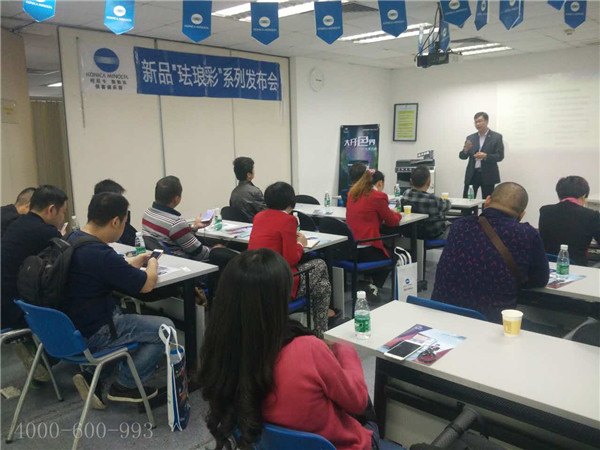 大開(kāi)色界 2016財(cái)年柯尼卡美能達(dá)復(fù)印機(jī)琺瑯彩上市推薦會(huì)大開(kāi)色界 2016財(cái)年柯尼卡美能達(dá)琺瑯彩C226/266復(fù)印機(jī)上市推薦會(huì) 大開(kāi)色界 2016財(cái)年柯尼卡美能達(dá)復(fù)印機(jī)琺瑯彩上市推薦會(huì)大開(kāi)色界 2016財(cái)年柯尼卡美能達(dá)琺瑯彩C226/266復(fù)印機(jī)上市推薦會(huì)