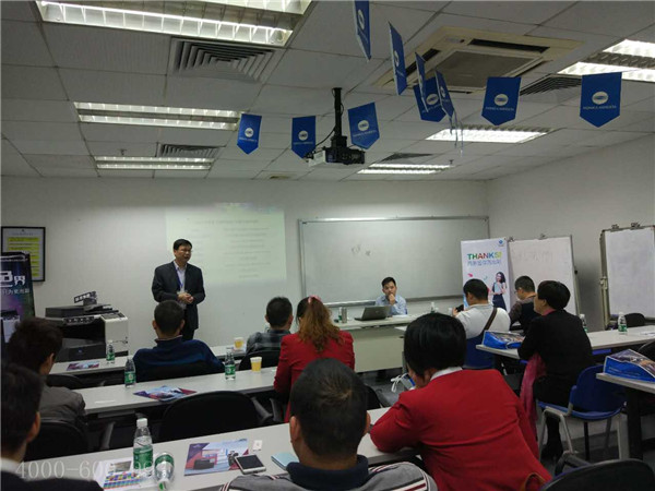 大開(kāi)色界 2016財(cái)年柯尼卡美能達(dá)復(fù)印機(jī)琺瑯彩上市推薦會(huì)大開(kāi)色界 2016財(cái)年柯尼卡美能達(dá)琺瑯彩C226/266復(fù)印機(jī)上市推薦會(huì) 大開(kāi)色界 2016財(cái)年柯尼卡美能達(dá)復(fù)印機(jī)琺瑯彩上市推薦會(huì)大開(kāi)色界 2016財(cái)年柯尼卡美能達(dá)琺瑯彩C226/266復(fù)印機(jī)上市推薦會(huì)