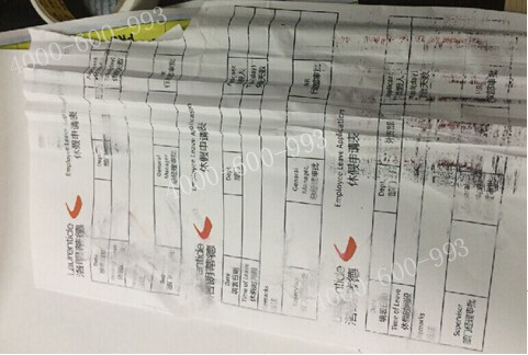柯尼卡美能達(dá)C220彩色復(fù)印機(jī)卡紙而且打印清晰有墨印效果圖-科頤辦公 柯尼卡美能達(dá)C220彩色復(fù)印機(jī)卡紙而且打印清晰有墨印效果圖-科頤辦公