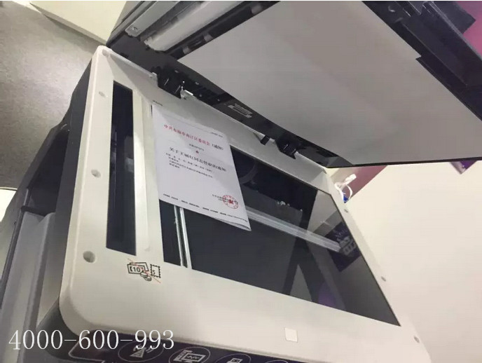 柯尼卡美能達(dá)彩色復(fù)印機(jī)C226紙張尺寸自動識別功能操作步驟1-科頤辦公 柯尼卡美能達(dá)彩色復(fù)印機(jī)C226紙張尺寸自動識別功能操作步驟1-科頤辦公