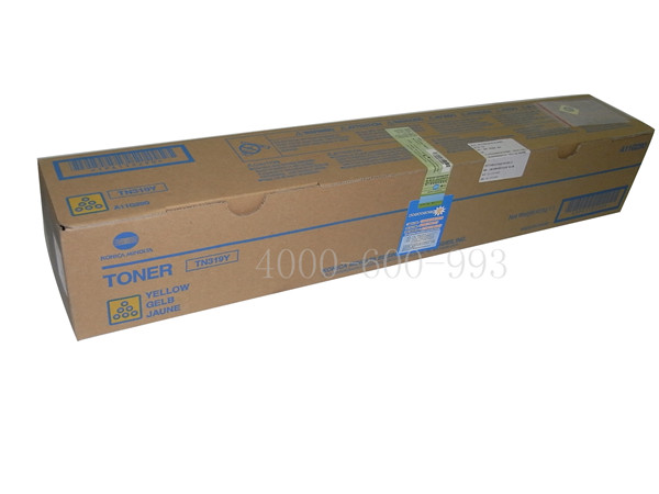 柯尼卡美能達C360彩色復印機碳粉