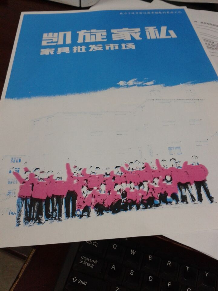 復(fù)印出來有問題的效果稿 復(fù)印出來有問題的效果稿