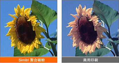 柯尼卡美能達C221s碳粉測試 柯尼卡美能達C221s碳粉測試