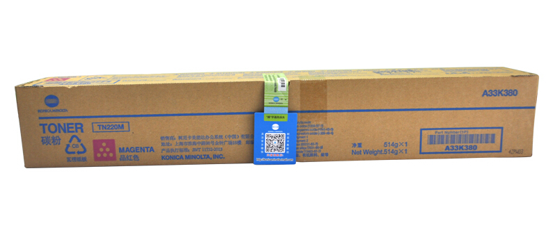 柯尼卡美能達C221s原裝大容量紅色碳粉 柯尼卡美能達C221s原裝大容量紅色碳粉