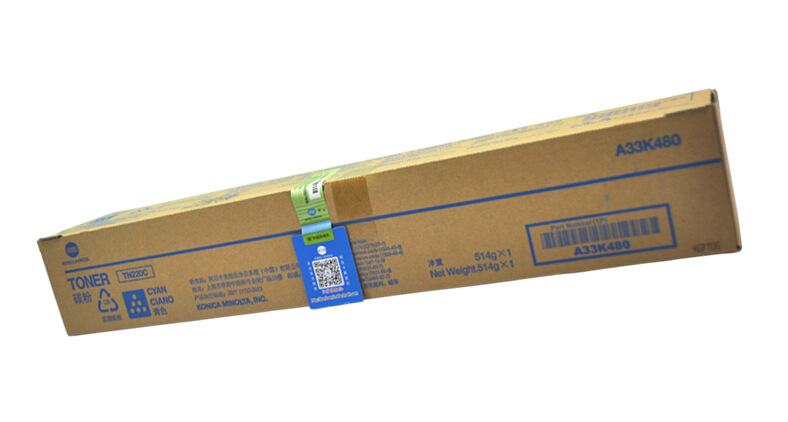 柯尼卡美能達C281原裝大容量青色碳粉 柯尼卡美能達C281原裝大容量青色碳粉