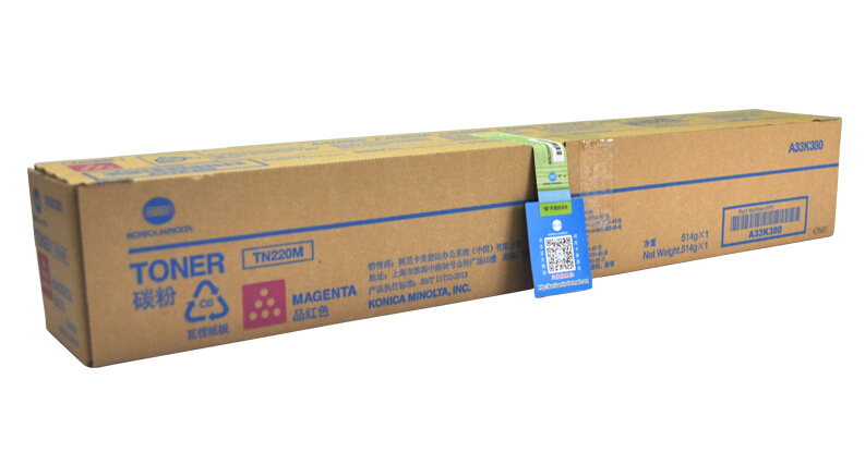 柯尼卡美能達C221原裝大容量紅色碳粉 柯尼卡美能達C221原裝大容量紅色碳粉