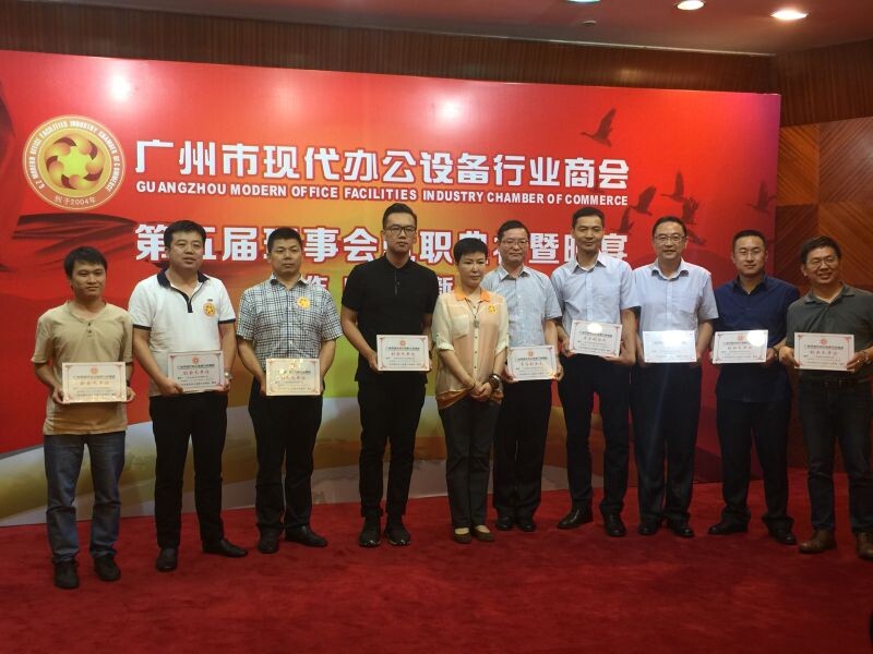 廣州設(shè)備行業(yè)商會(huì)，良好合作，發(fā)展壯大！-柯尼卡美能達(dá)代理商-科頤辦公分享