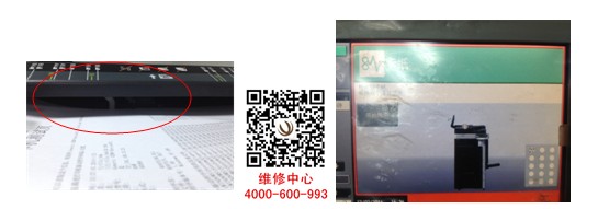 柯尼卡美能達(dá)復(fù)印機(jī)bizhub283送稿器進(jìn)紙顯示卡紙無(wú)法進(jìn)紙-柯尼卡美能達(dá)認(rèn)證維修中心處理-科頤辦公分享 柯尼卡美能達(dá)復(fù)印機(jī)bizhub283送稿器進(jìn)紙顯示卡紙無(wú)法進(jìn)紙-柯尼卡美能達(dá)認(rèn)證維修中心處理-科頤辦公分享
