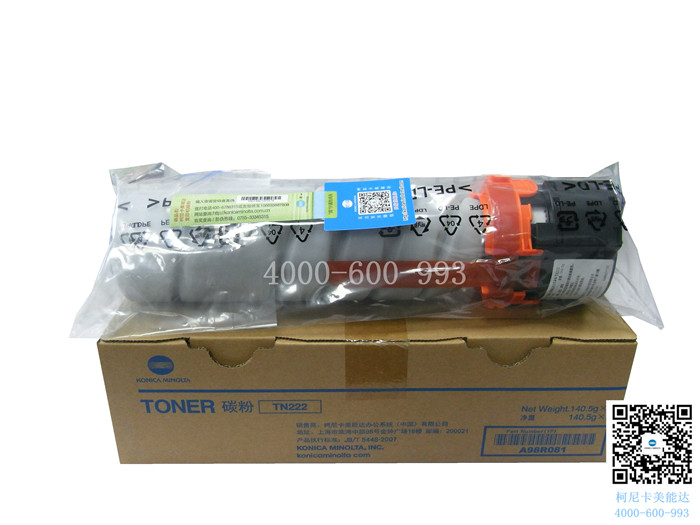 柯尼卡美能達(dá)bizhub266碳粉-科頤辦公 柯尼卡美能達(dá)bizhub266碳粉-科頤辦公