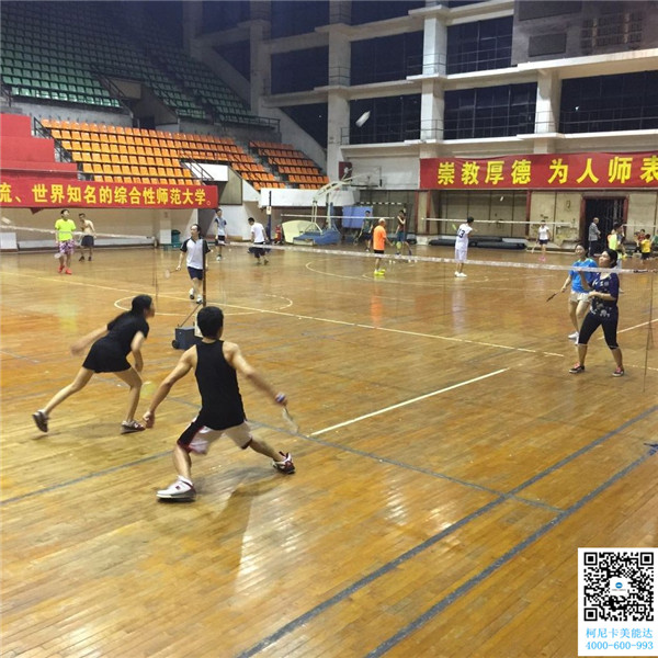 科頤辦公第三次羽毛球賽緊張進行中 科頤辦公第三次羽毛球賽緊張進行中