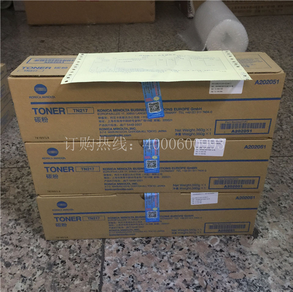 待打包的柯尼卡美能達223|283原裝碳粉TN217-科頤辦公 待打包的柯尼卡美能達223|283原裝碳粉TN217-科頤辦公