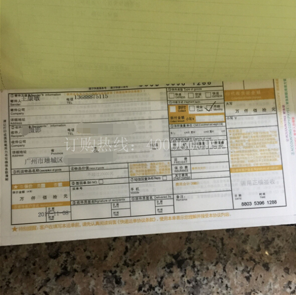 柯尼卡美能達復印機C226/C266碳粉TN223快遞單-科頤辦公 柯尼卡美能達復印機C226/C266碳粉TN223快遞單-科頤辦公