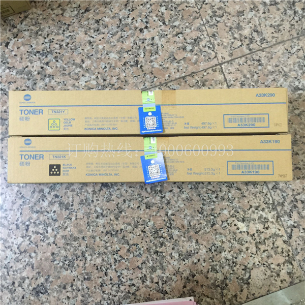 柯尼卡美能達(dá)復(fù)印機(jī)C224e|C284e|C364e原裝碳粉TN321-科頤辦公 柯尼卡美能達(dá)復(fù)印機(jī)C224e|C284e|C364e原裝碳粉TN321-科頤辦公