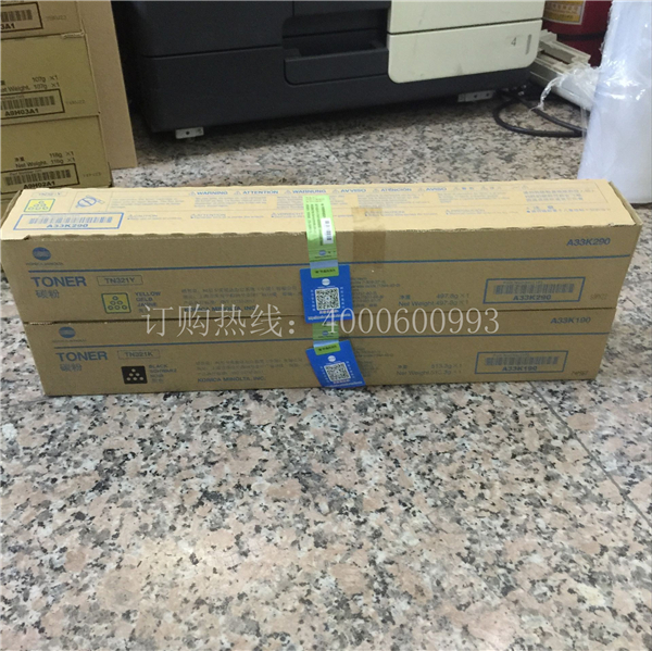 柯尼卡美能達(dá)復(fù)印機(jī)C224e|C284e|C364e原裝碳粉TN321-科頤辦公 柯尼卡美能達(dá)復(fù)印機(jī)C224e|C284e|C364e原裝碳粉TN321-科頤辦公