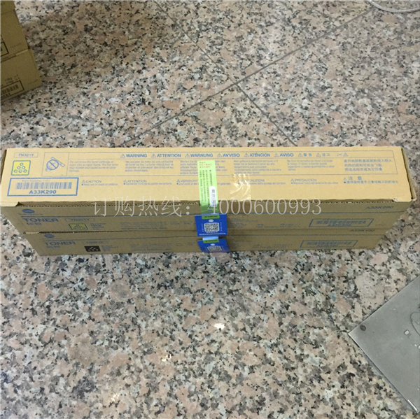 柯尼卡美能達(dá)復(fù)印機(jī)C224e|C284e|C364e原裝碳粉TN321-科頤辦公 柯尼卡美能達(dá)復(fù)印機(jī)C224e|C284e|C364e原裝碳粉TN321-科頤辦公