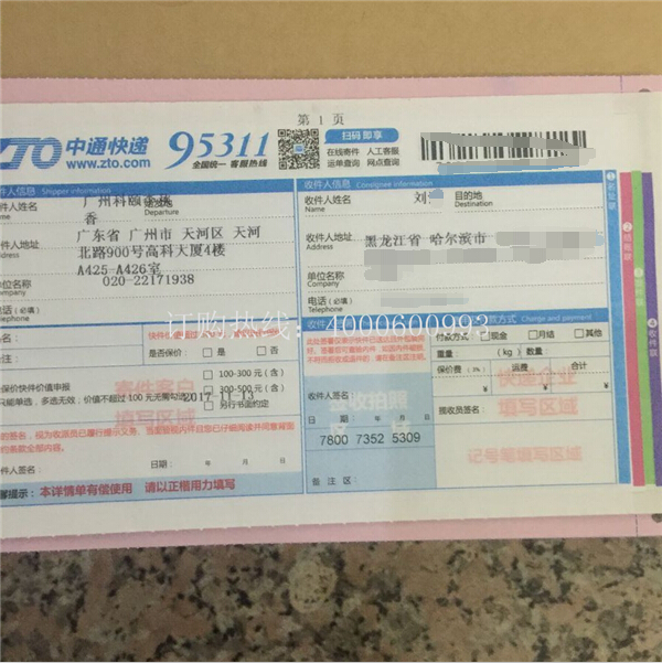 柯尼卡美能達復印機C224e|C284e|C364e碳粉TN321快遞單-科頤辦公 柯尼卡美能達復印機C224e|C284e|C364e碳粉TN321快遞單-科頤辦公