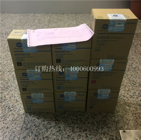待打包的柯尼卡美能達復(fù)印機原裝碳粉TNP22-科頤辦公 待打包的柯尼卡美能達復(fù)印機原裝碳粉TNP22-科頤辦公