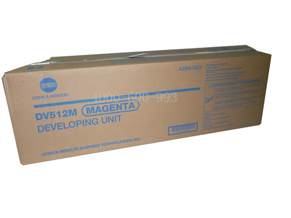 柯尼卡美能達(dá)BH284e復(fù)印機(jī)顯影組件-科頤辦公