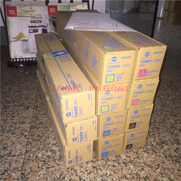 廣西賀州葉先生購買的11支柯尼卡美能達復印機碳粉-科頤辦公 廣西賀州葉先生購買的11支柯尼卡美能達復印機碳粉-科頤辦公