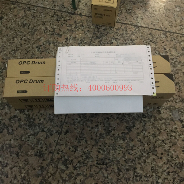 柯尼卡美能達(dá)C220系列鼓芯待打包中-科頤辦公 柯尼卡美能達(dá)C220系列鼓芯待打包中-科頤辦公