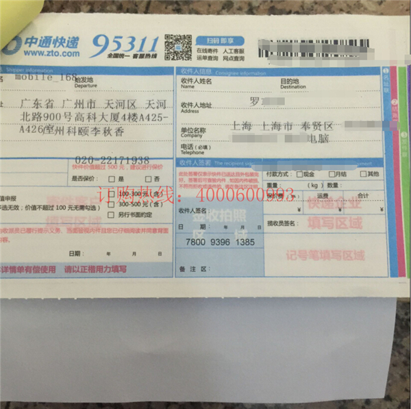 柯尼卡美能達(dá)復(fù)印機(jī)C220系列鼓芯快遞單-科頤辦公 柯尼卡美能達(dá)復(fù)印機(jī)C220系列鼓芯快遞單-科頤辦公