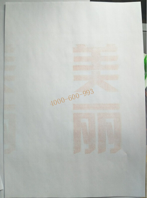 柯尼卡美能達彩色復印機C280打印一張空白紙，出來的效果卻印有上一張的文字-科頤辦公