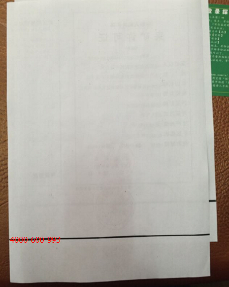 柯尼卡美能達彩色復印機C210打印出現(xiàn)黑色線條效果圖-科頤辦公