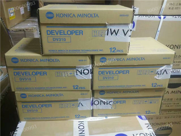 全新原裝柯尼卡美能達復(fù)印機耗材DV310-科頤辦公 全新原裝柯尼卡美能達復(fù)印機耗材DV310-科頤辦公