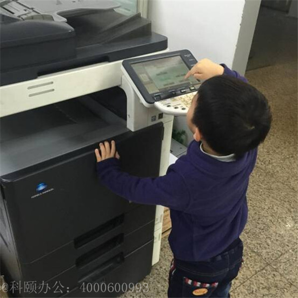 我們家小小帥掂著小腳在柯尼卡美能達復印機上點擊打印-科頤辦公 我們家小小帥掂著小腳在柯尼卡美能達復印機上點擊打印-科頤辦公