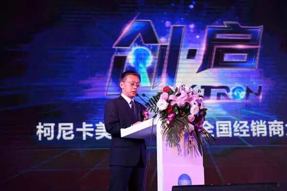 技術服務統括部村上統括部長發表主題演講： 創新服務，開啟變革-科頤辦公分享