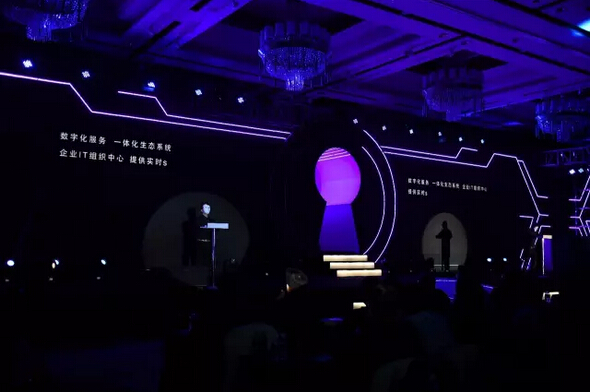 “智創未來，開啟數字化整合之門”主題秀-科頤辦公分享