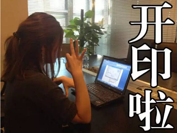 使用柯尼卡美能達C226復印機,紅頭文件簡單開印-科頤辦公 使用柯尼卡美能達C226復印機,紅頭文件簡單開印-科頤辦公