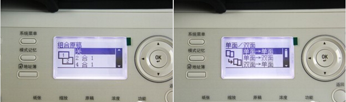 靈活的復印選項-科頤辦公