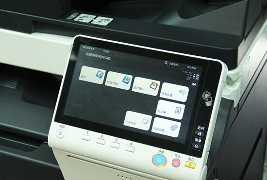 柯尼卡美能達C658可調節角度方便操作-科頤辦公