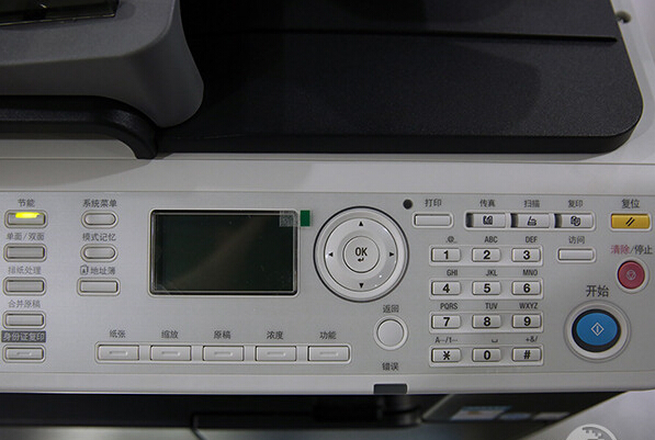 柯尼卡美能達(dá)306操作面板-科頤辦公