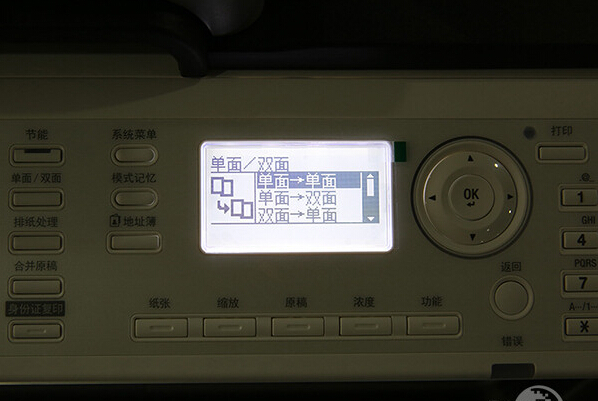 柯尼卡美能達(dá)306單雙同面功能-科頤辦公