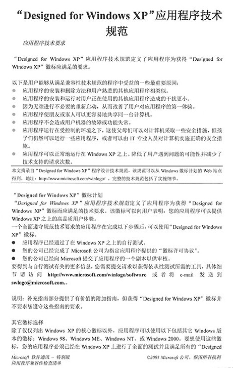 柯尼卡美能達306 A4打印樣張 -科頤辦公 柯尼卡美能達306 A4打印樣張 -科頤辦公