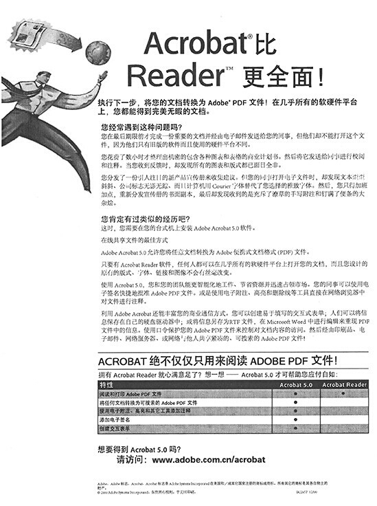 柯尼卡美能達306 A4復印樣張 -科頤辦公 柯尼卡美能達306 A4復印樣張 -科頤辦公
