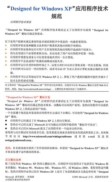 柯尼卡美能達C266打印樣張-科頤辦公