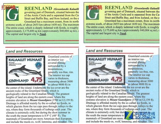A4彩色圖文打印稿和復(fù)印稿對(duì)比