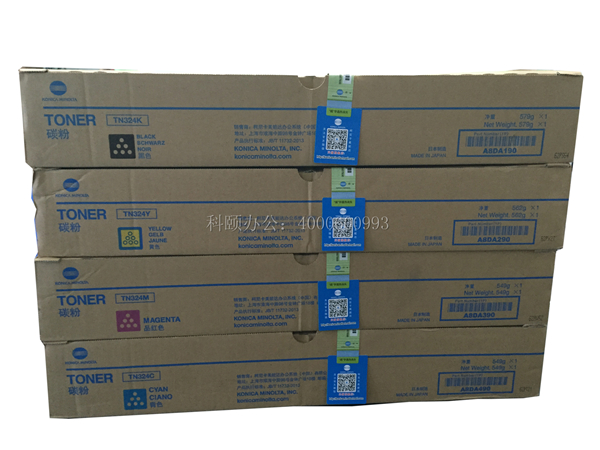 原裝柯尼卡美能達(dá)C308碳粉-科頤辦公 原裝柯尼卡美能達(dá)C308碳粉-科頤辦公