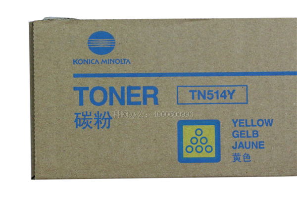柯尼卡美能達(dá)C558碳粉盒TN514Y黃色墨粉-科頤辦公 柯尼卡美能達(dá)C558碳粉盒TN514Y黃色墨粉-科頤辦公