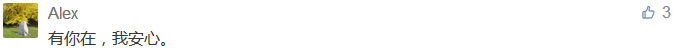 有你在，我安心。-科頤辦公分享
