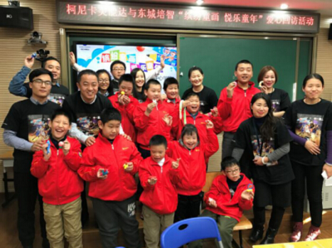 柯尼卡美能達連續(xù)10年開展特殊學?；卦L