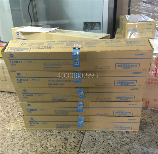 等待打包的柯尼卡美能達TN513碳粉-科頤辦公 等待打包的柯尼卡美能達TN513碳粉-科頤辦公