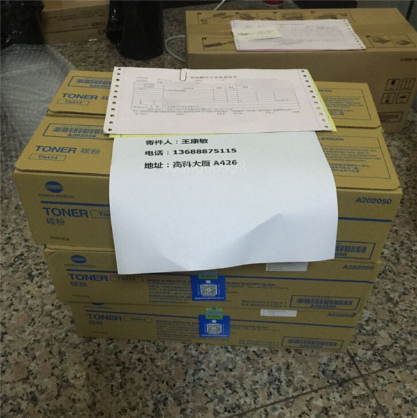 柯尼卡美能達(dá)TN414碳粉-科頤辦公 柯尼卡美能達(dá)TN414碳粉-科頤辦公